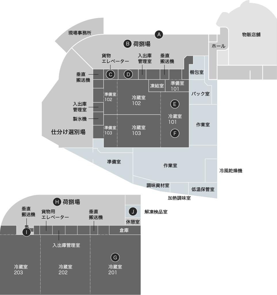 本部事業所冷凍施設マップ｜カネヨ ロイヤリティ ワン ロジスティクス株式会社